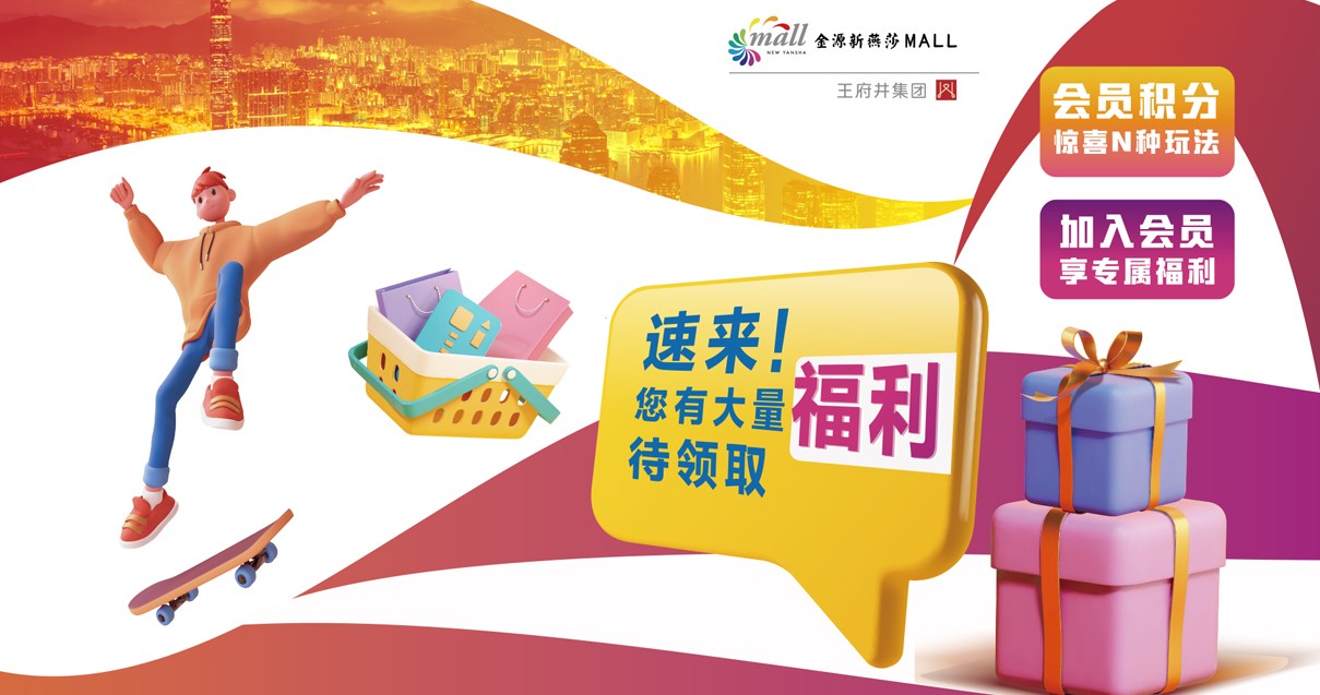 ��Դ����ɯMALL