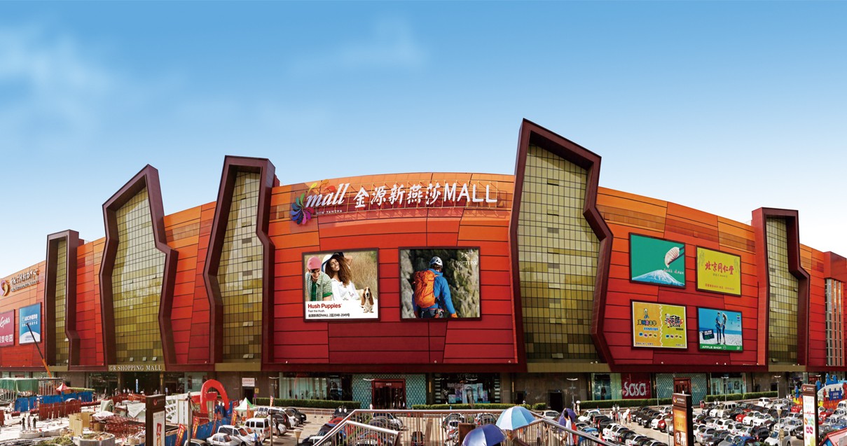 ��Դ����ɯMALL