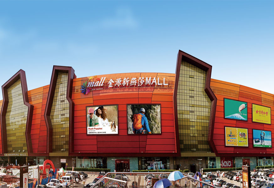 ��Դ����ɯMALL