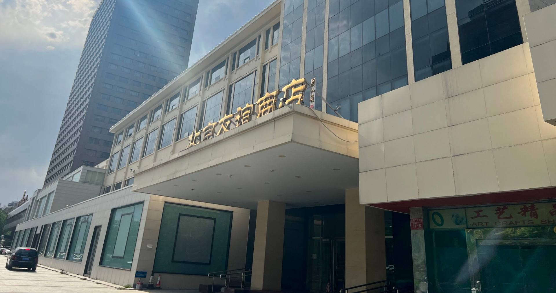 ������������