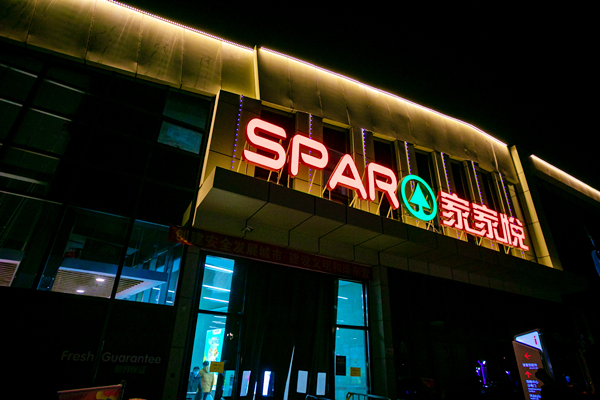 ����ϣ����williamhill(�й�)���Ĺٷ���վ