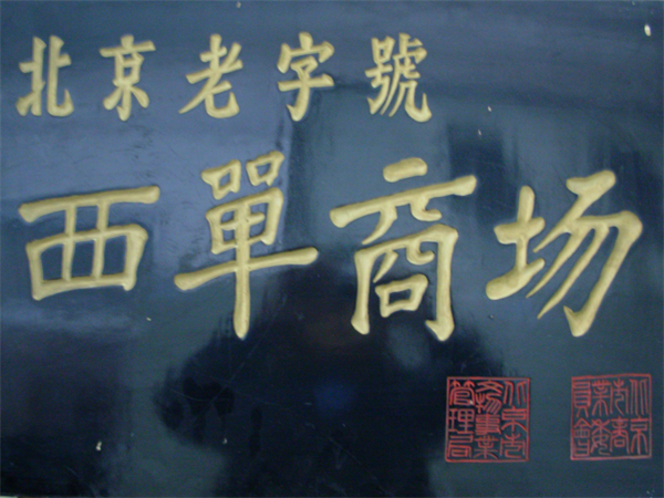 ����ϣ����williamhill(�й�)���Ĺٷ���վ