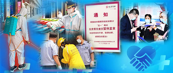 ����ϣ����williamhill(�й�)���Ĺٷ���վ